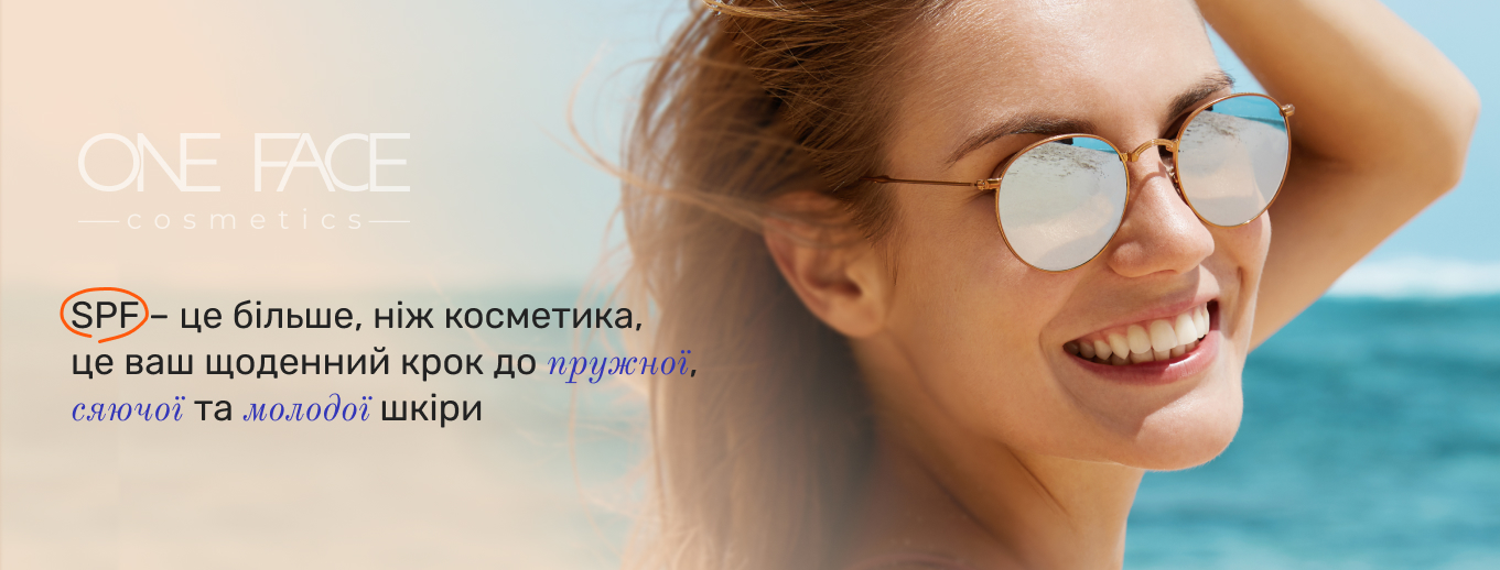 сонцезахисний крем для обличчя купити в One Face