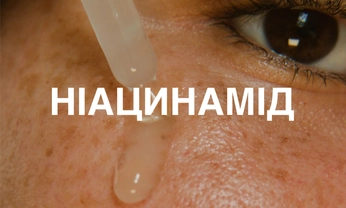 Ніацинамід