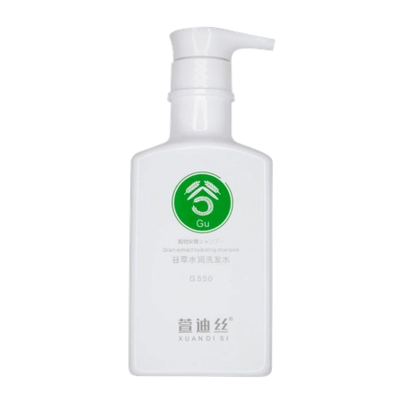 Зволожувальний шампунь з екстрактом зерна XUANDI SI Hydrating Shampoo, 550 мл