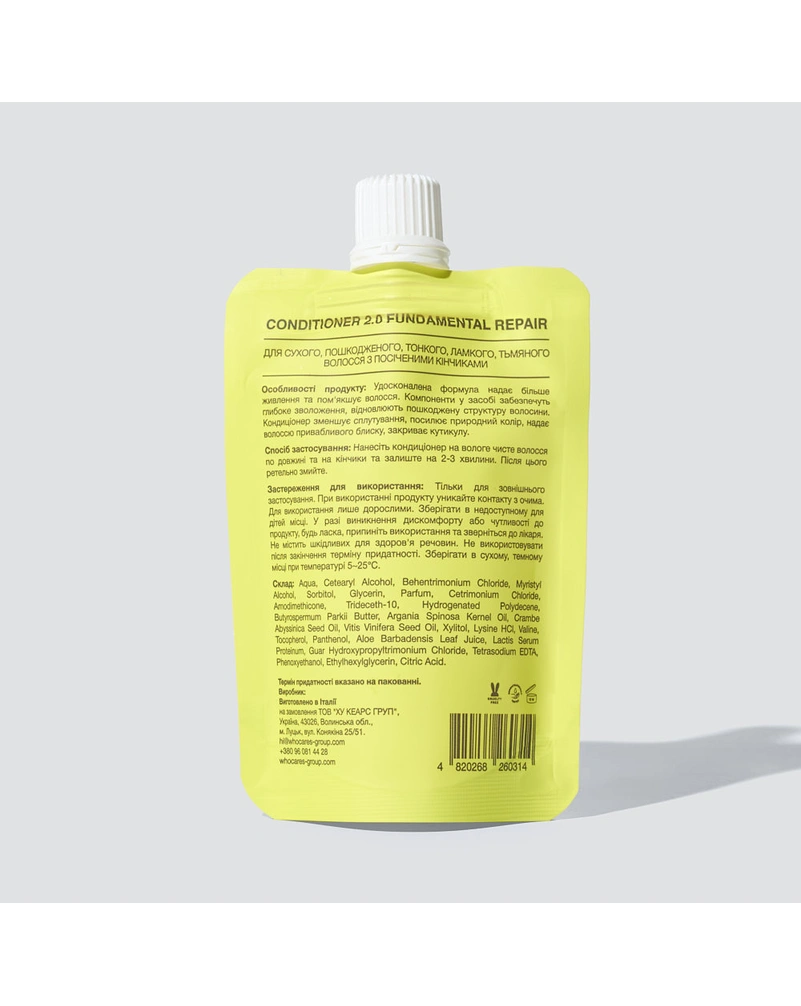 Тревел-пак кондиціонеру живильного Who Cares Conditioner 2.0 Fundamental Repair, 75 мл