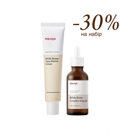 Набор бестселлеров для лица с бифидобактериями Manyo Bifida Biome Cream&Ampoule Set, 80+30 мл