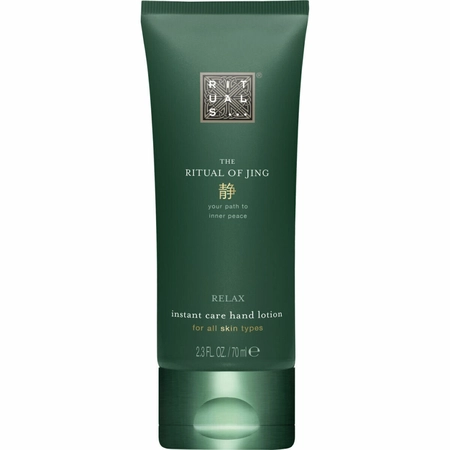 RITUALS The Ritual of Jing Hand Lotion  - Крем для рук, 70 мл