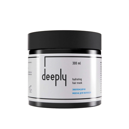 Зволожуюча маска Deeply Hydrating Hair Mask, 300 мл