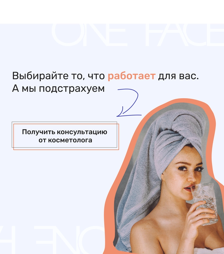 консультація косметолога тернопіль