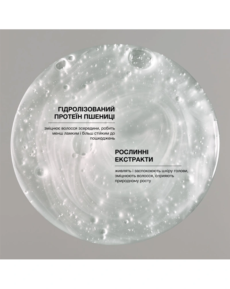 Тревел-пак шампуню безсульфатного Who Cares Balancing Shampoo, 75 мл