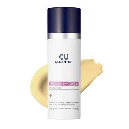 CU SKIN Clean-Up Retinol Activator 0.5% - Сироватка з ретинолом 0,5%,30 мл.