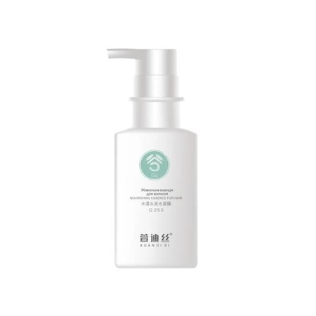 Питательная эссенция для волос XUANDI SI Nourishing Essence For Hair, 250 мл