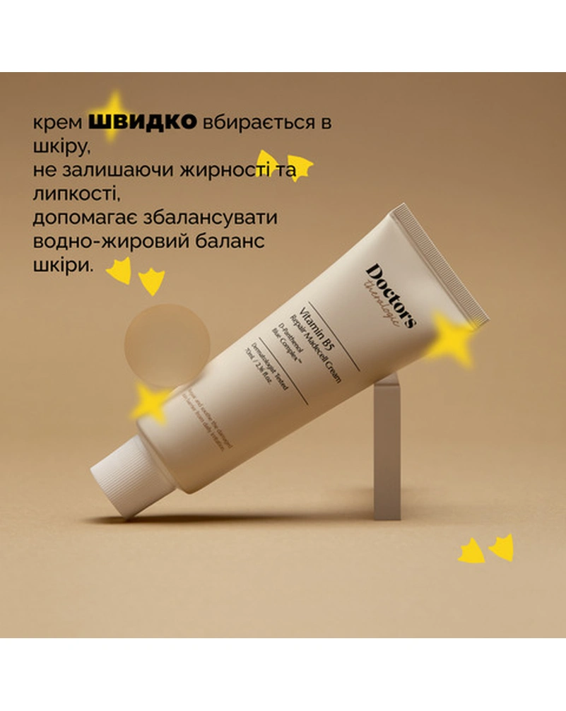 Doctors Vitamin B5 Repair Madecell Cream - Відновлювальний крем з Д-пантенолом ,70 мл