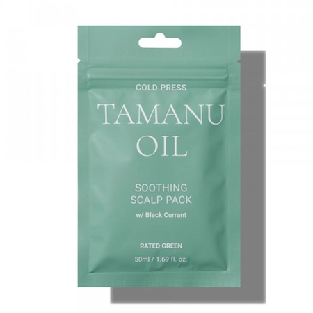 RATED GREEN COLD PRESS TAMANU SOOTHING SCALP PACK - МАСКА ДЛЯ ВОЛОС С МАСЛОМ ТАМАНА, 50 МЛ