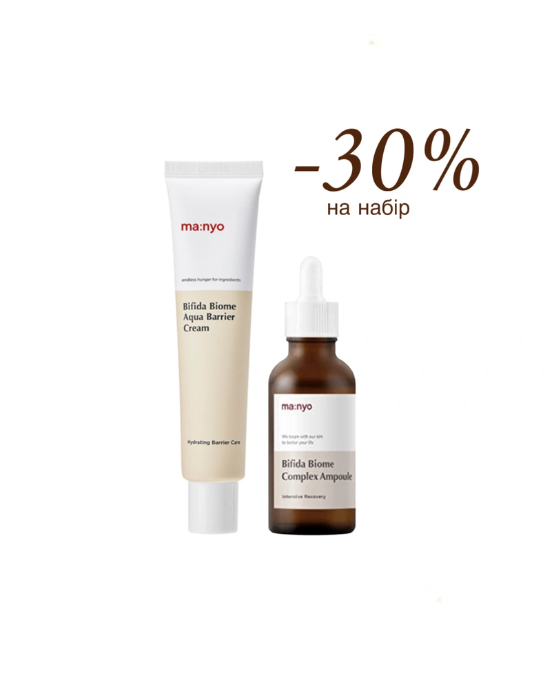 Набор бестселлеров для лица с бифидобактериями manyo bifida biome cream&oule set, 80+30 мл
