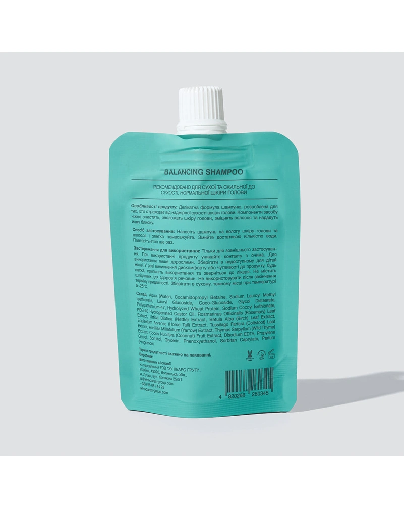 Тревел-пак шампуню безсульфатного Who Cares Balancing Shampoo, 75 мл