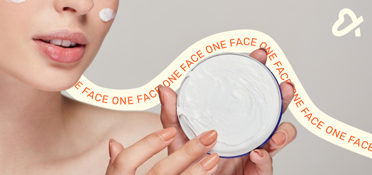 активи в косметиці