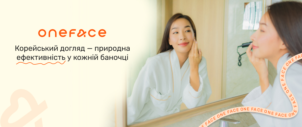 корейська доглядова косметика