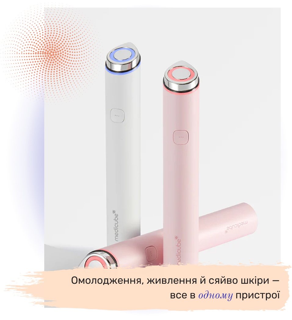 medicube age r booster pro